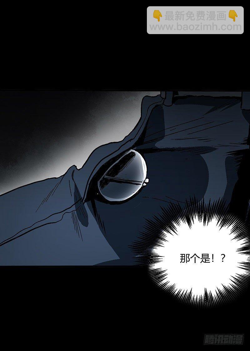 症 - 6.擊殺(2/2) - 2