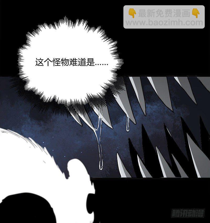 症 - 6.擊殺(2/2) - 1