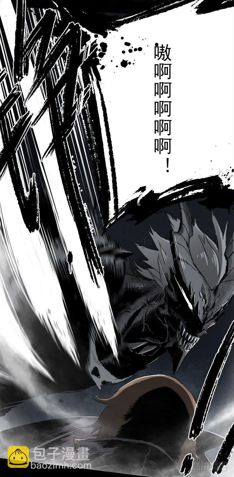 症 - 6.擊殺(2/2) - 3