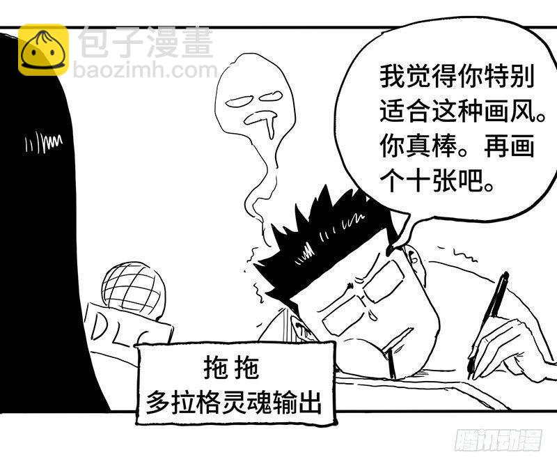 症 - 6.擊殺(2/2) - 3