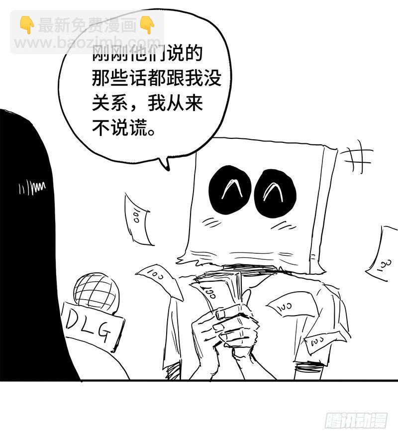 症 - 6.擊殺(2/2) - 4