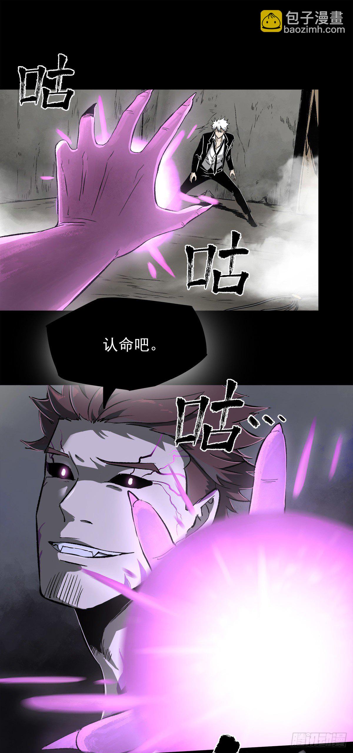 症 - 49.起跳 - 6