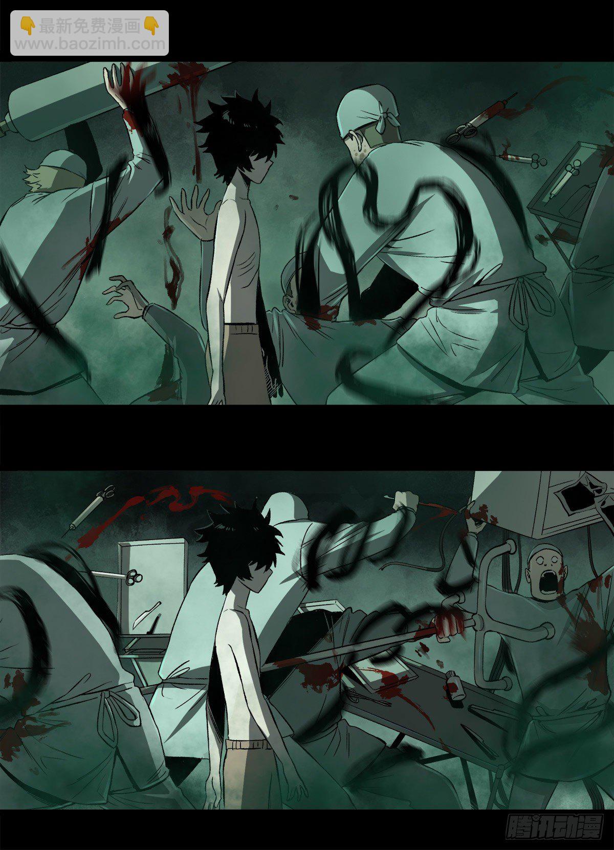 症 - 59.第一個人造覺醒者 - 5