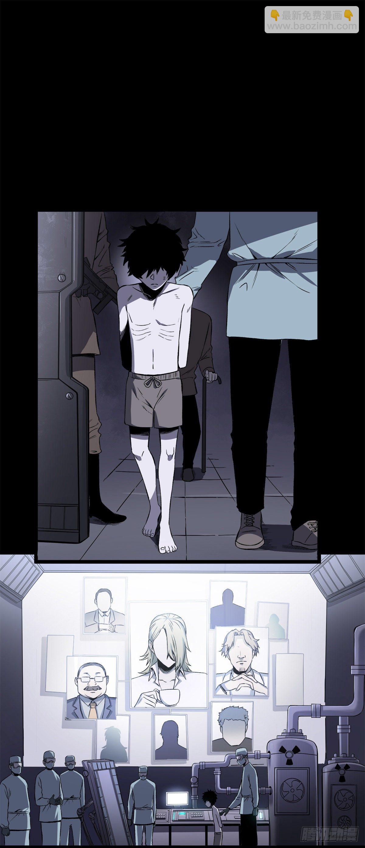 症 - 59.第一個人造覺醒者 - 5