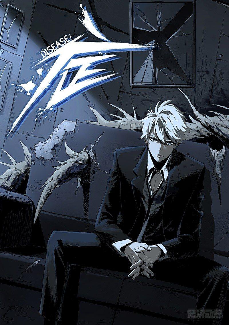 症 - 7.2.追逐(1/2) - 1