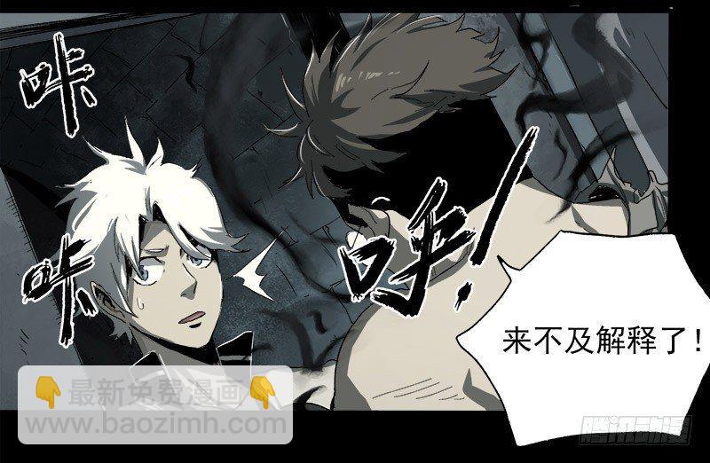 症 - 7.2.追逐(1/2) - 5