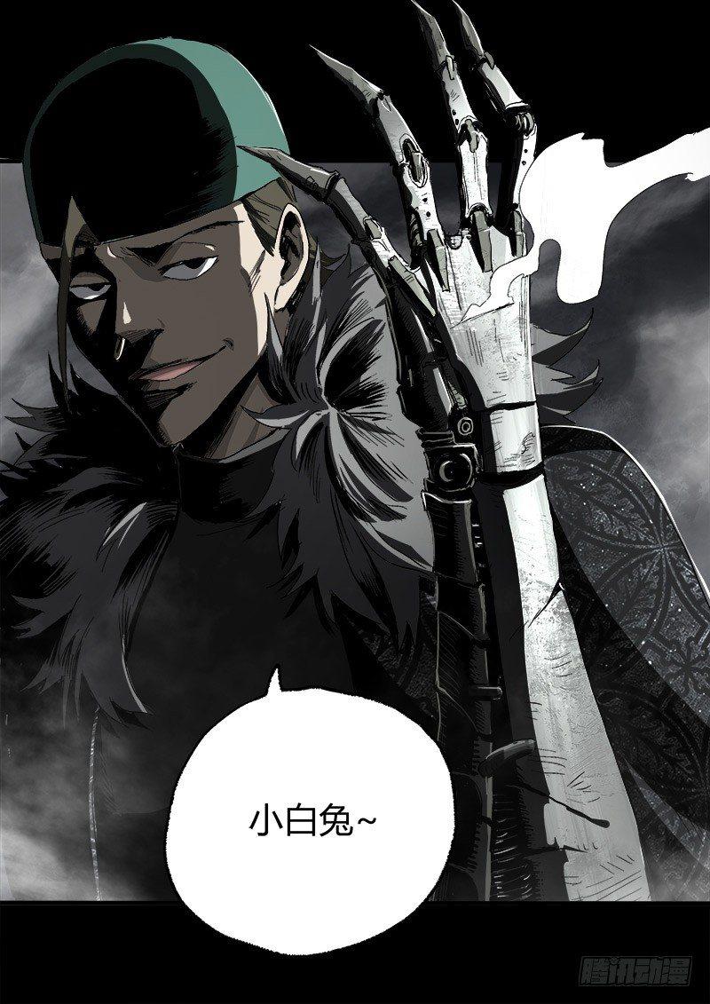 症 - 7.2.追逐(1/2) - 3