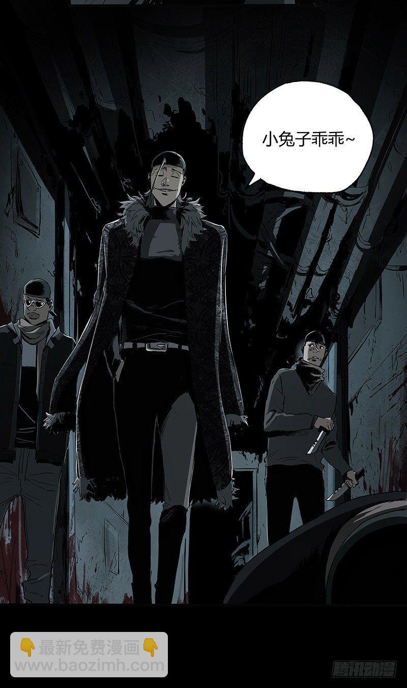 症 - 7.2.追逐(1/2) - 5