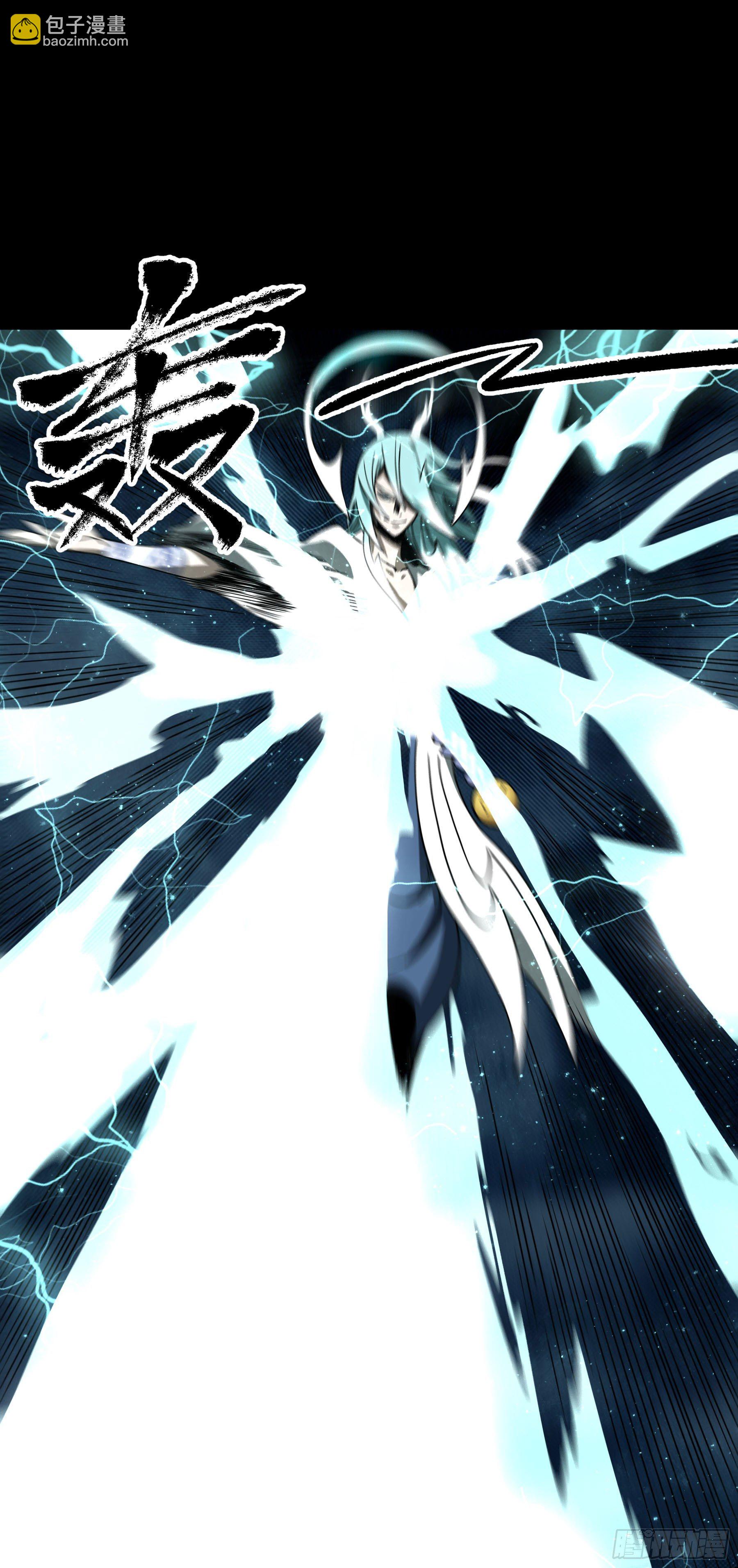 症 - 番外：願和村【妖開飯聯動篇】(1/2) - 4