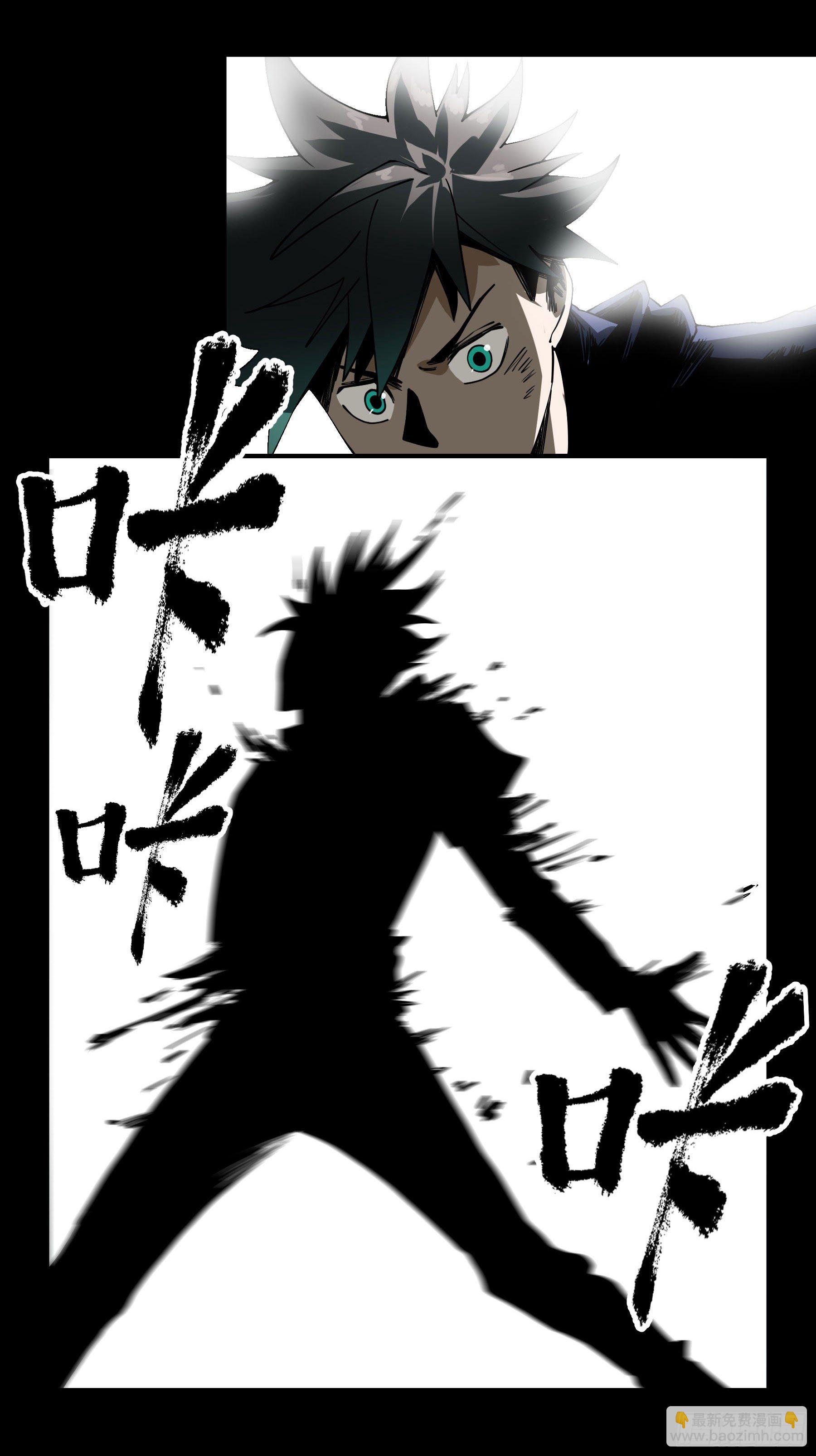 症 - 番外：願和村【妖開飯聯動篇】(1/2) - 4