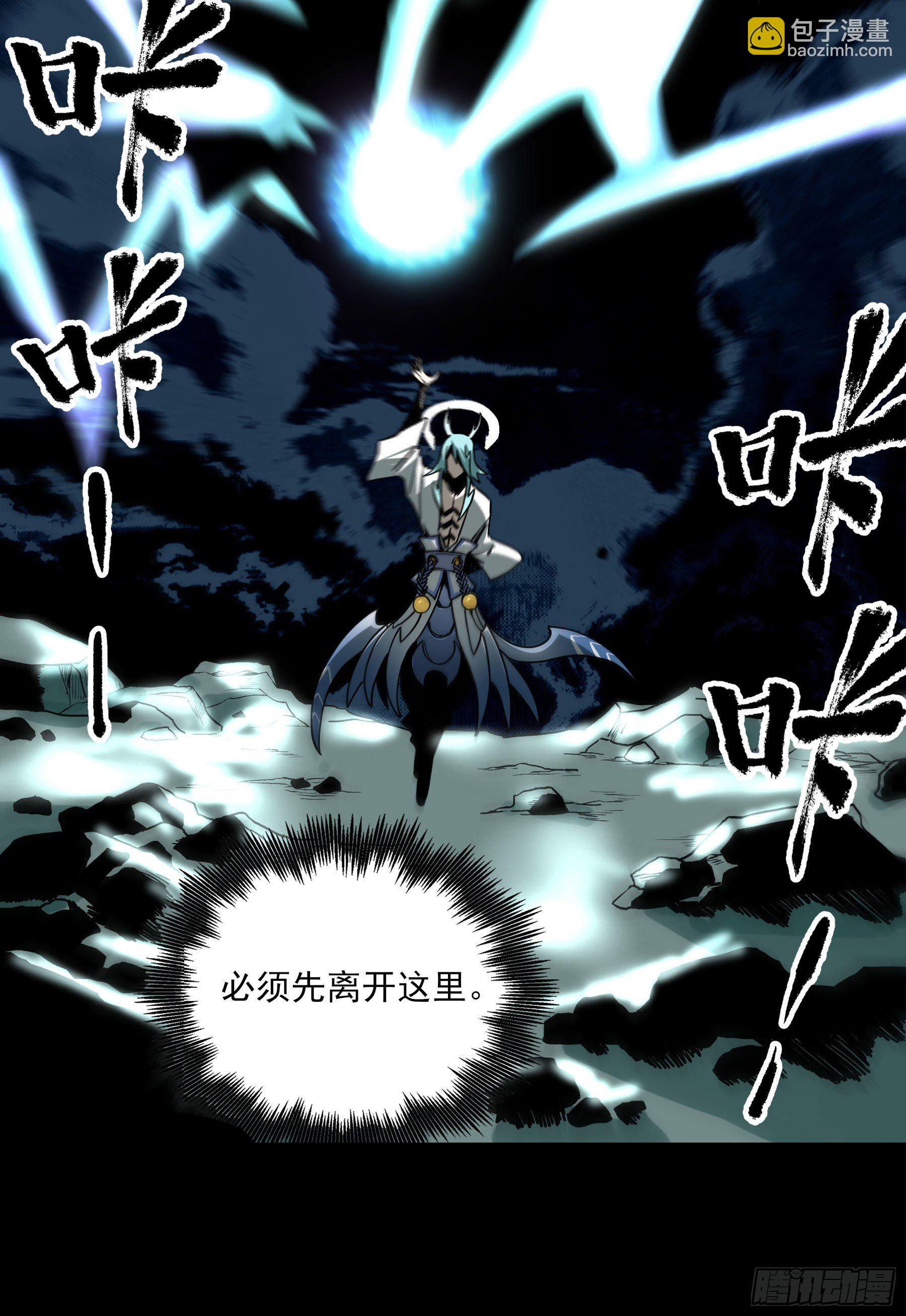 症 - 番外：願和村【妖開飯聯動篇】(1/2) - 1