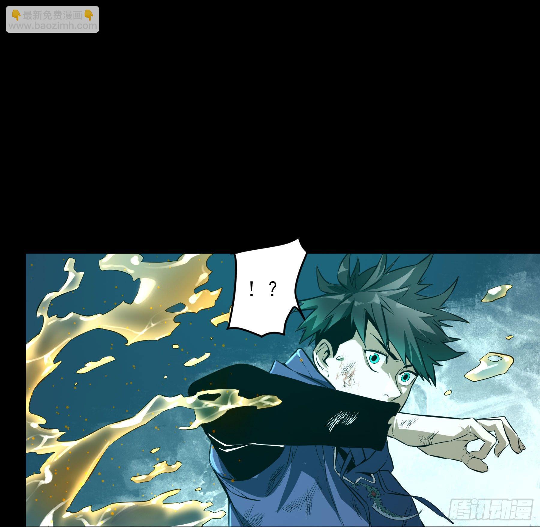 症 - 番外：願和村【妖開飯聯動篇】(1/2) - 6