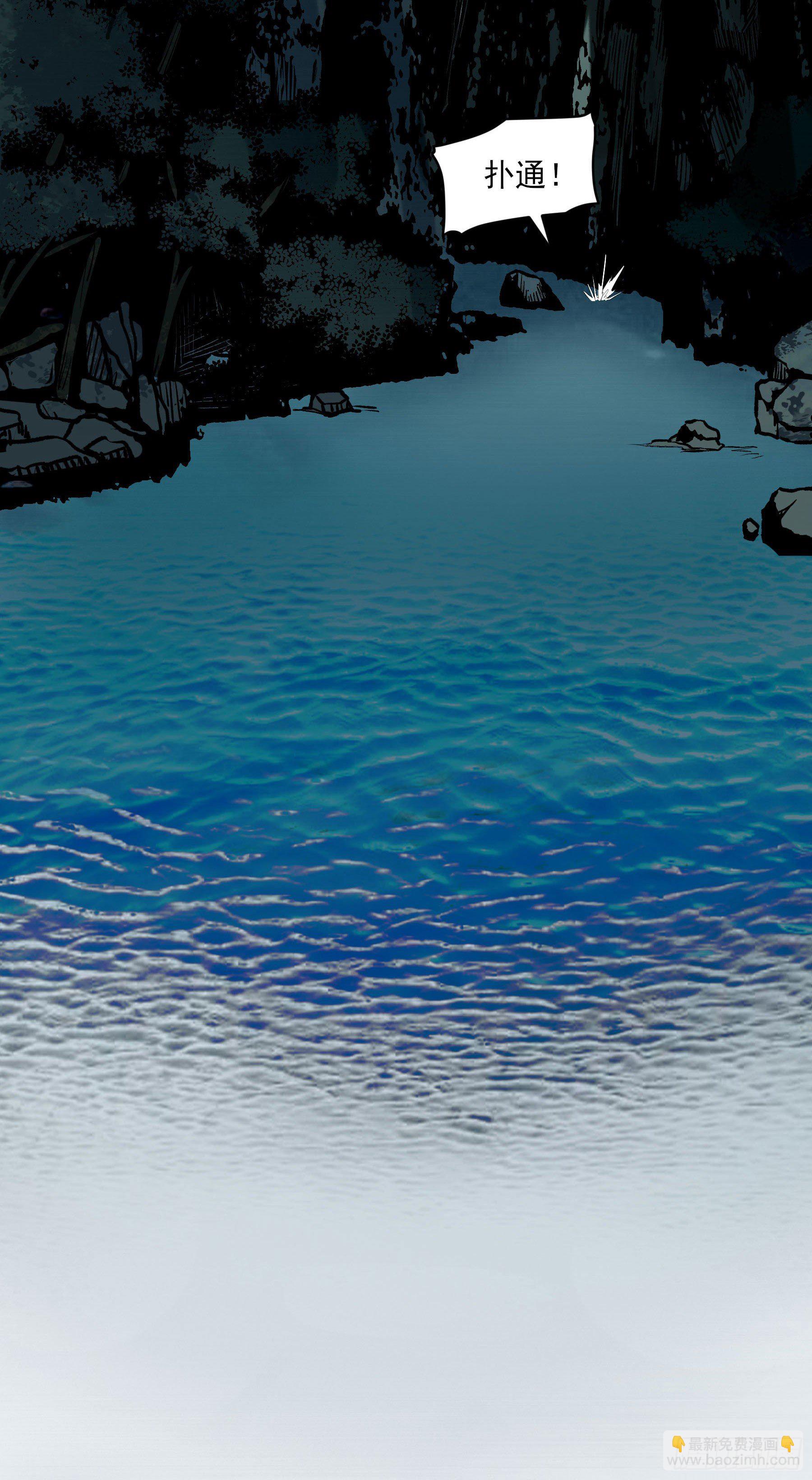 症 - 番外：願和村【妖開飯聯動篇】(1/2) - 5