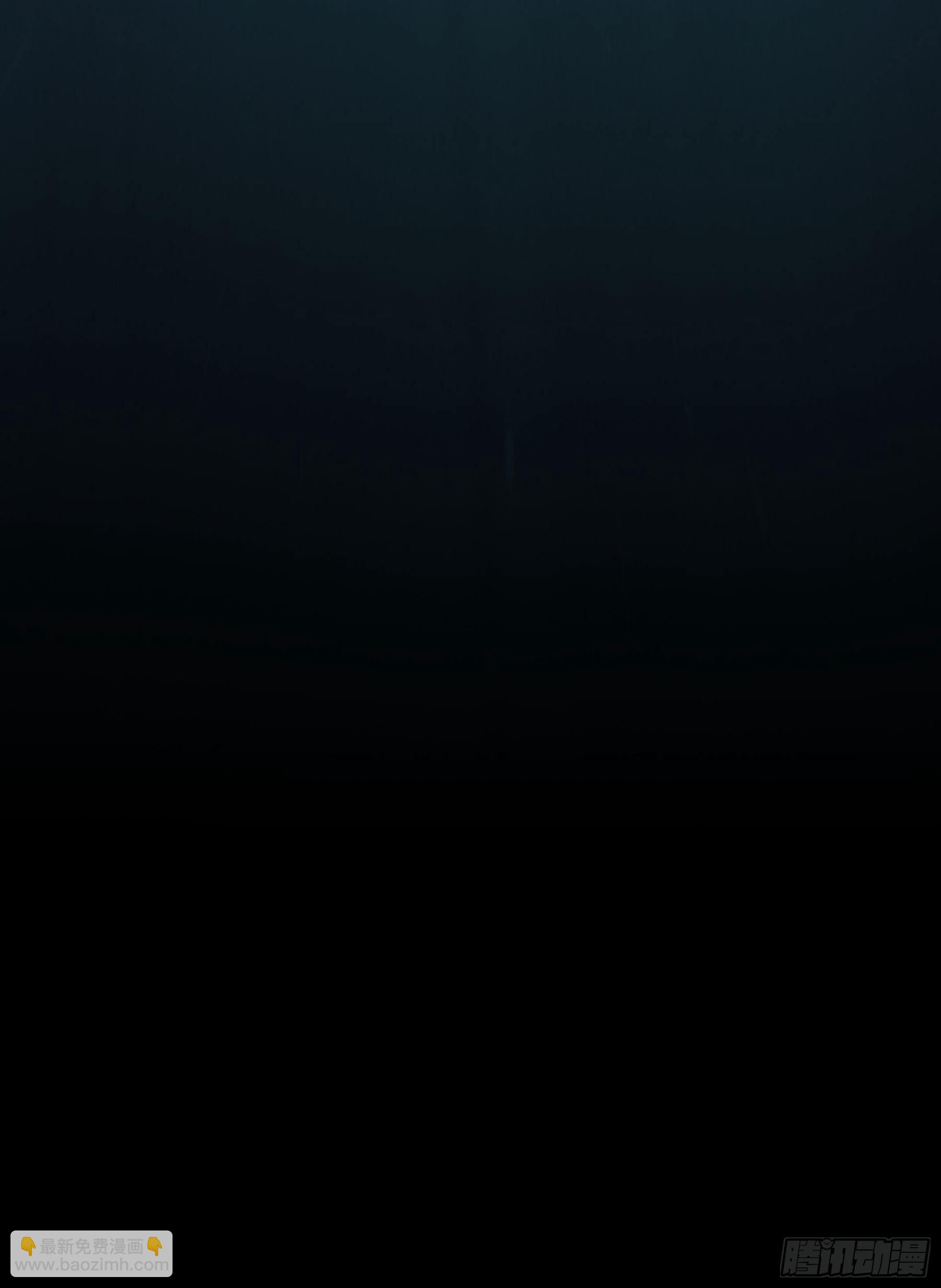 症 - 番外：願和村【妖開飯聯動篇】(1/2) - 7