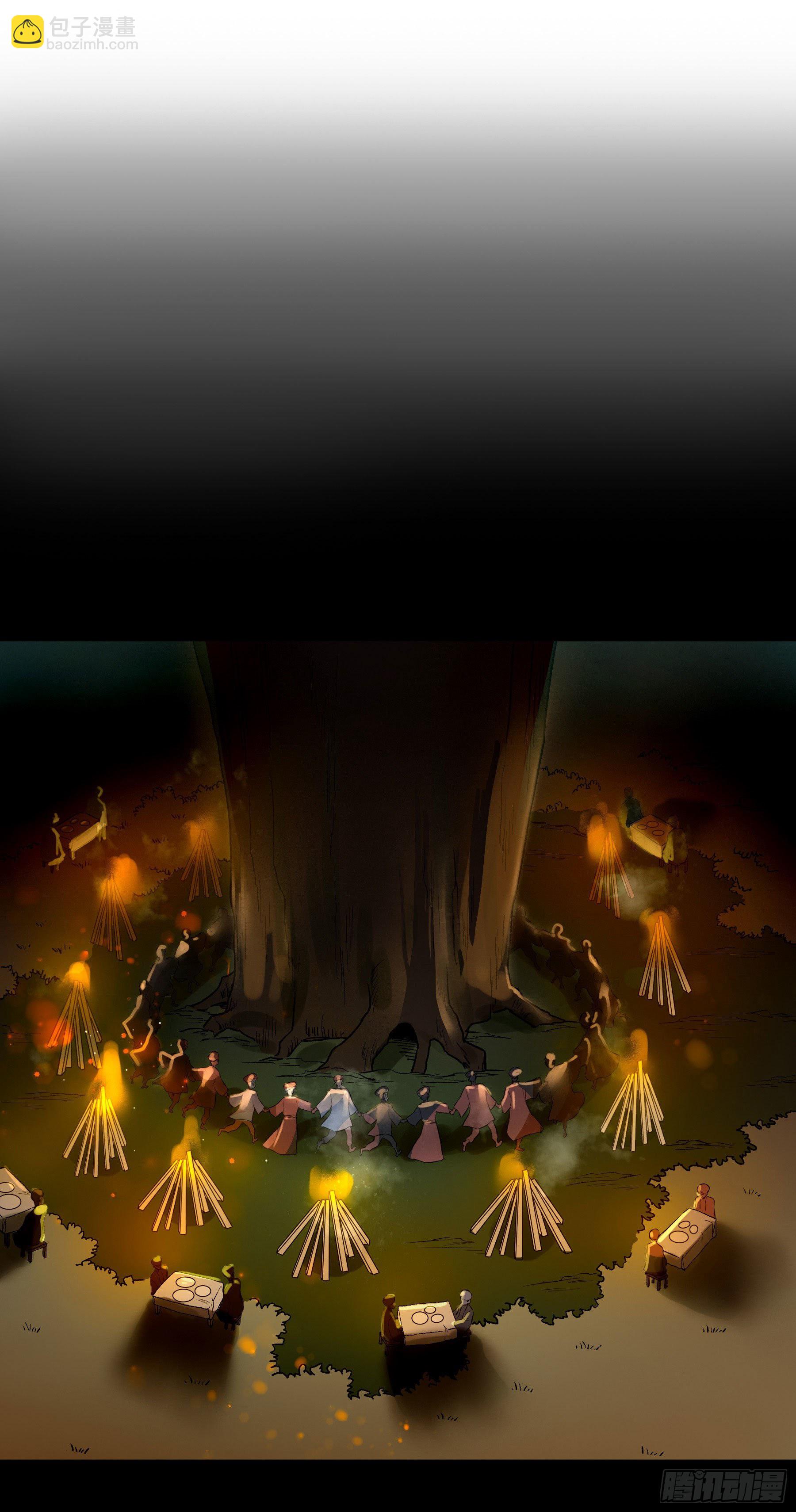 症 - 番外：願和村【妖開飯聯動篇】(2/2) - 3