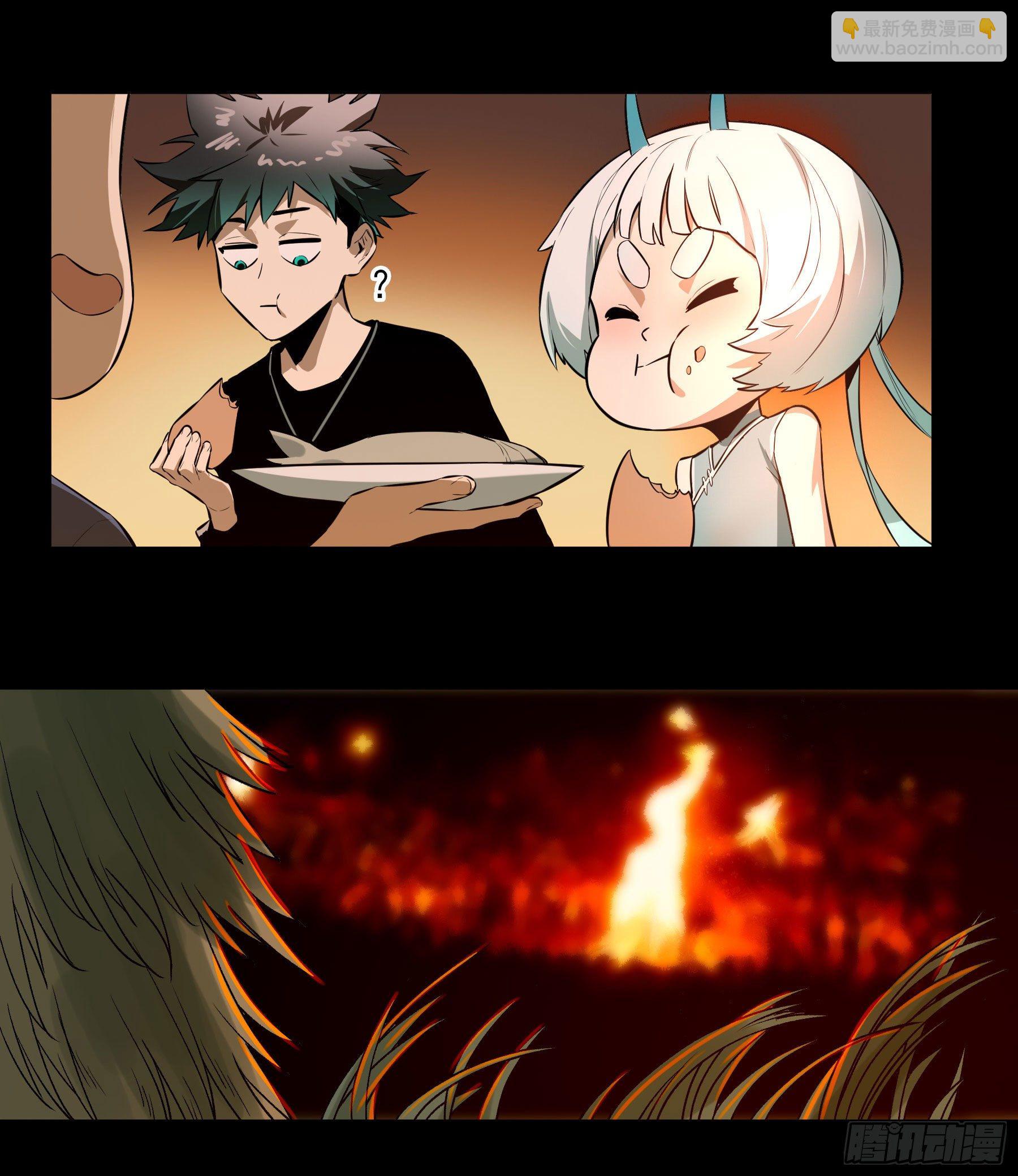 症 - 番外：願和村【妖開飯聯動篇】(2/2) - 4