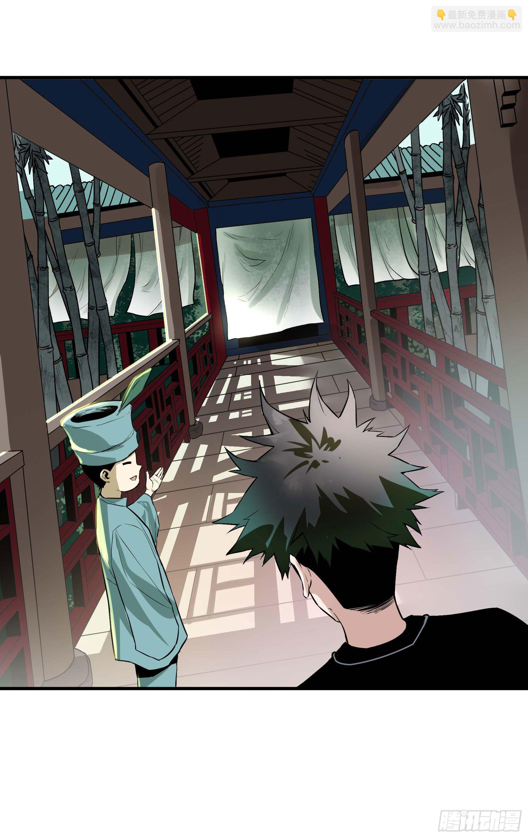 症 - 番外2-【妖開飯聯動篇2】(1/2) - 3