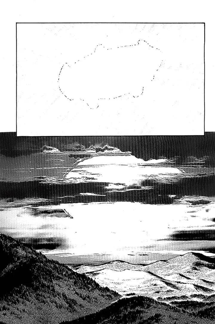 真蓋塔機器人 - 第00回 - 4