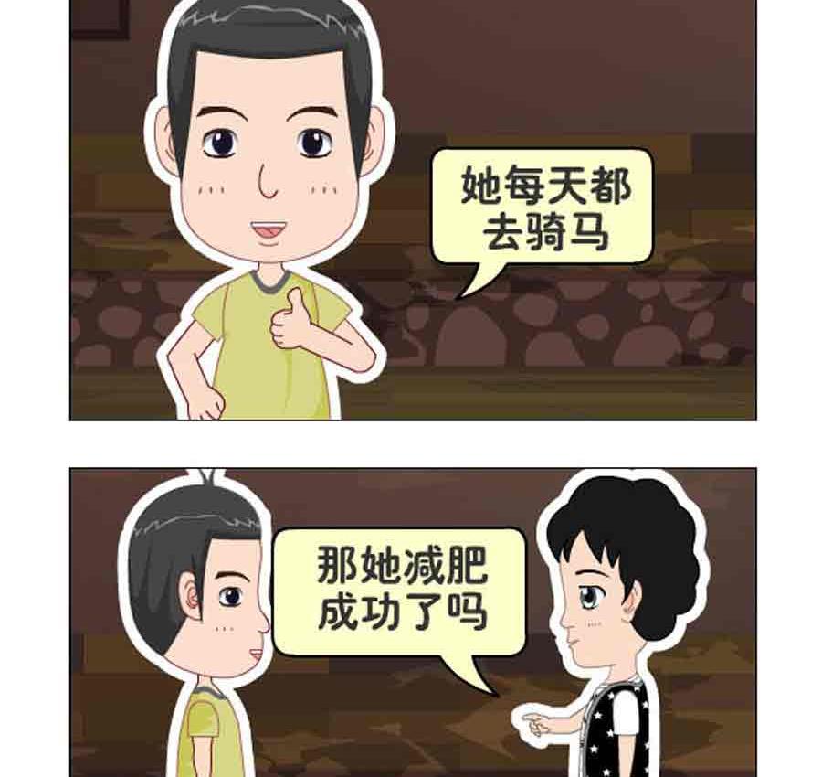 爭霸天下 - 爭霸天下 第5集 - 6