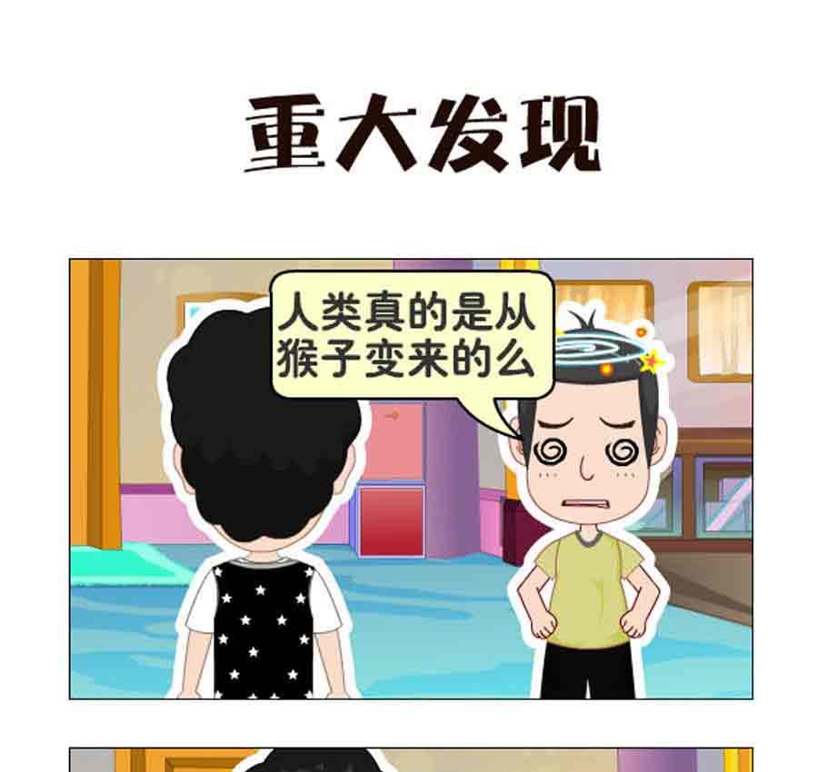 爭霸天下 - 爭霸天下 第5集 - 5