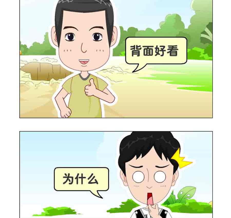 爭霸天下 - 爭霸天下 第5集 - 6