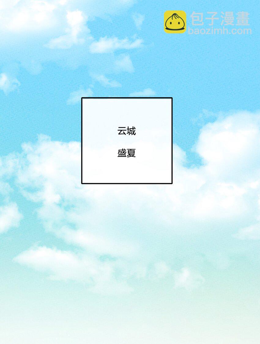 001 一户再普通不过的人家(1/3)-第1话