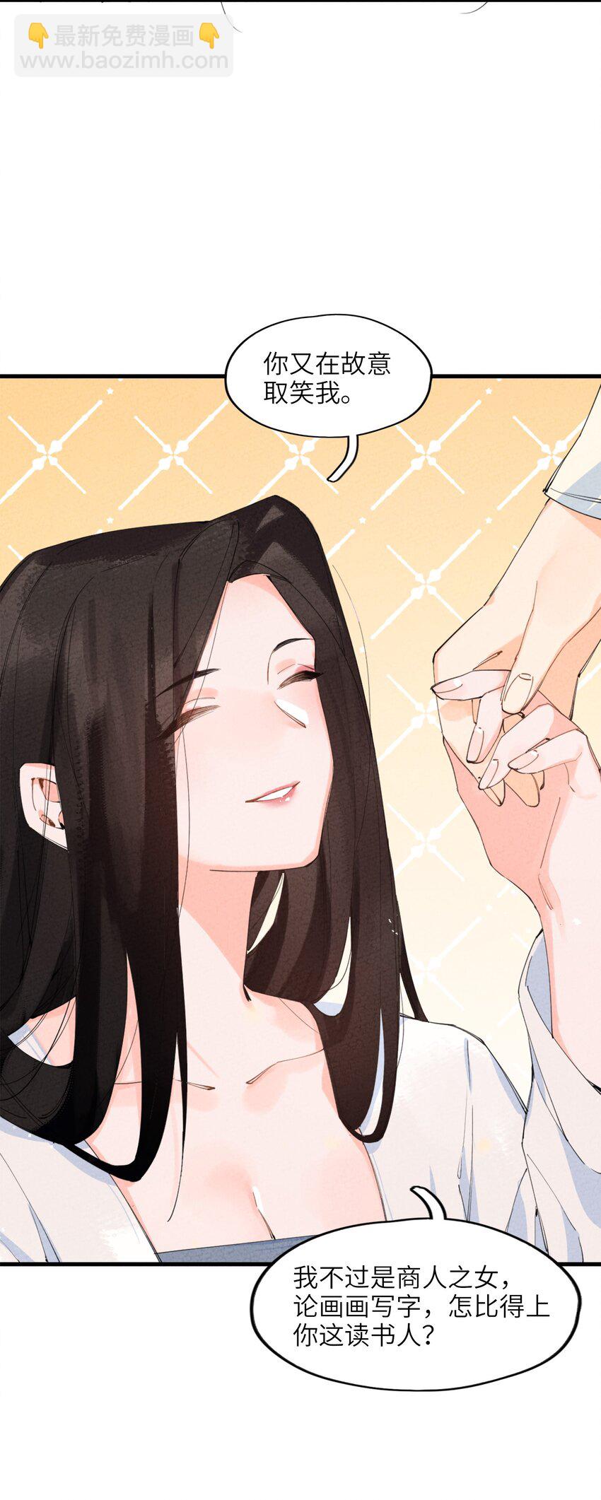 001 一户再普通不过的人家(1/3)-第1话