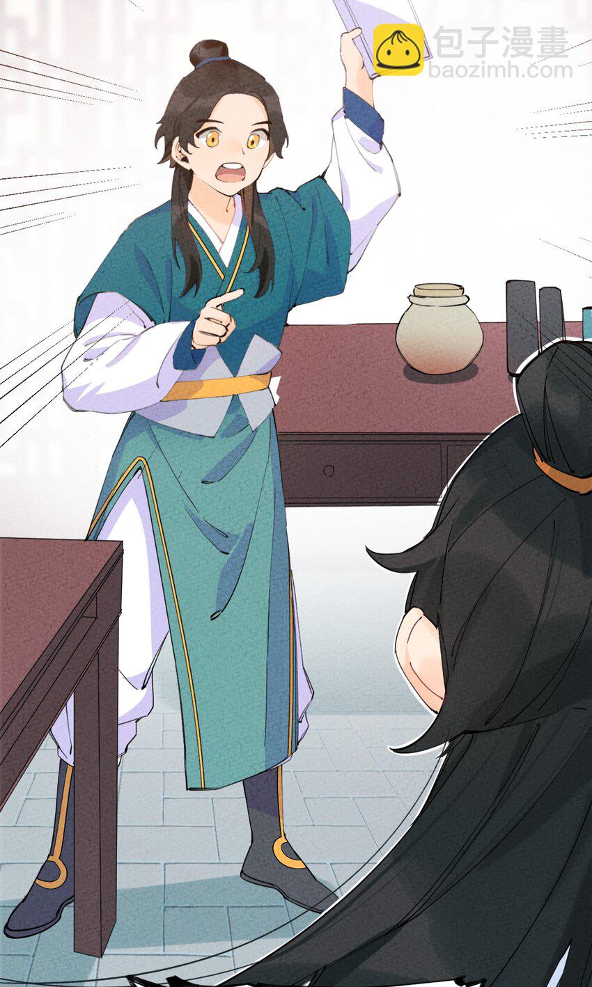 001 一户再普通不过的人家(1/3)-第1话