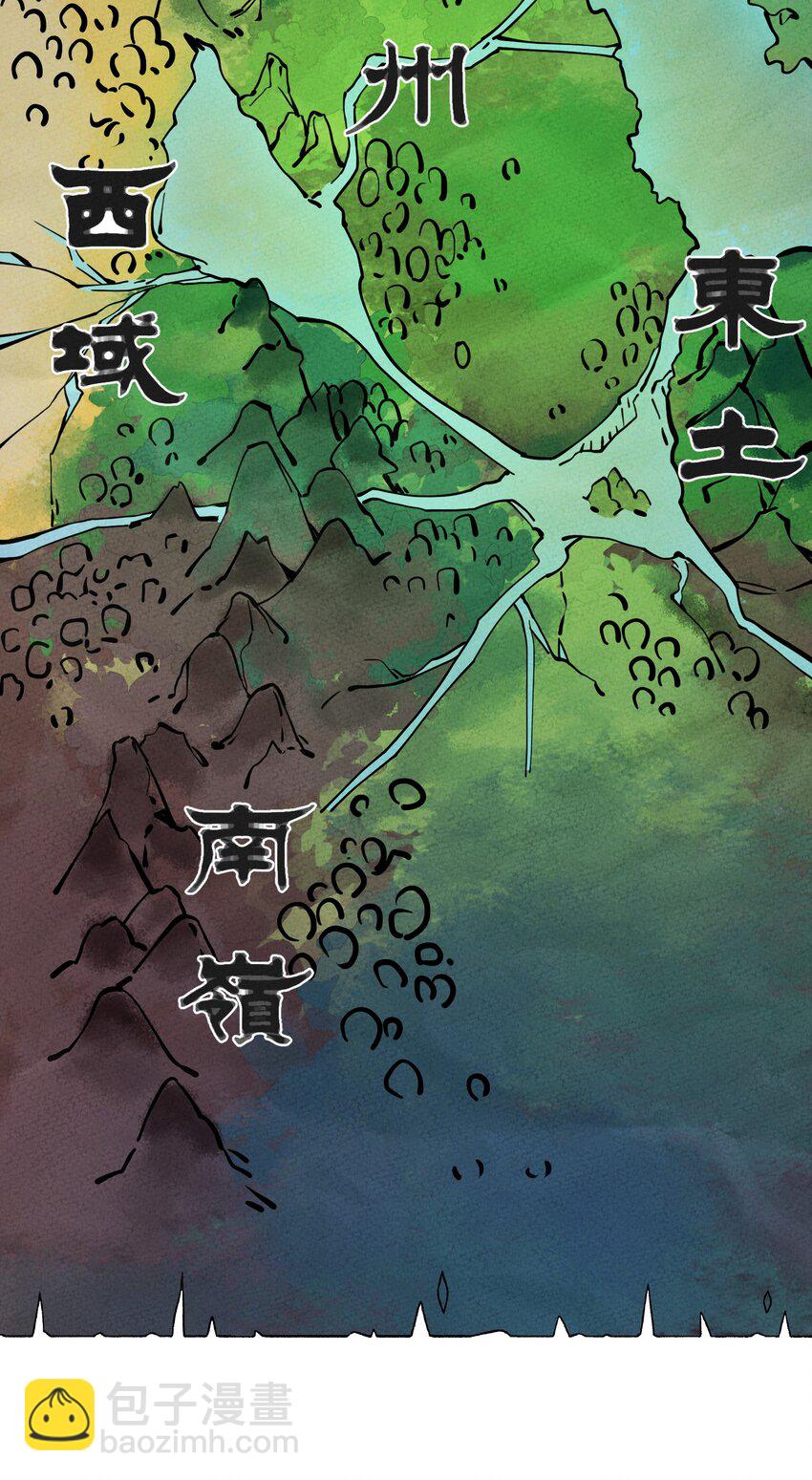 001 一户再普通不过的人家(1/3)-第1话