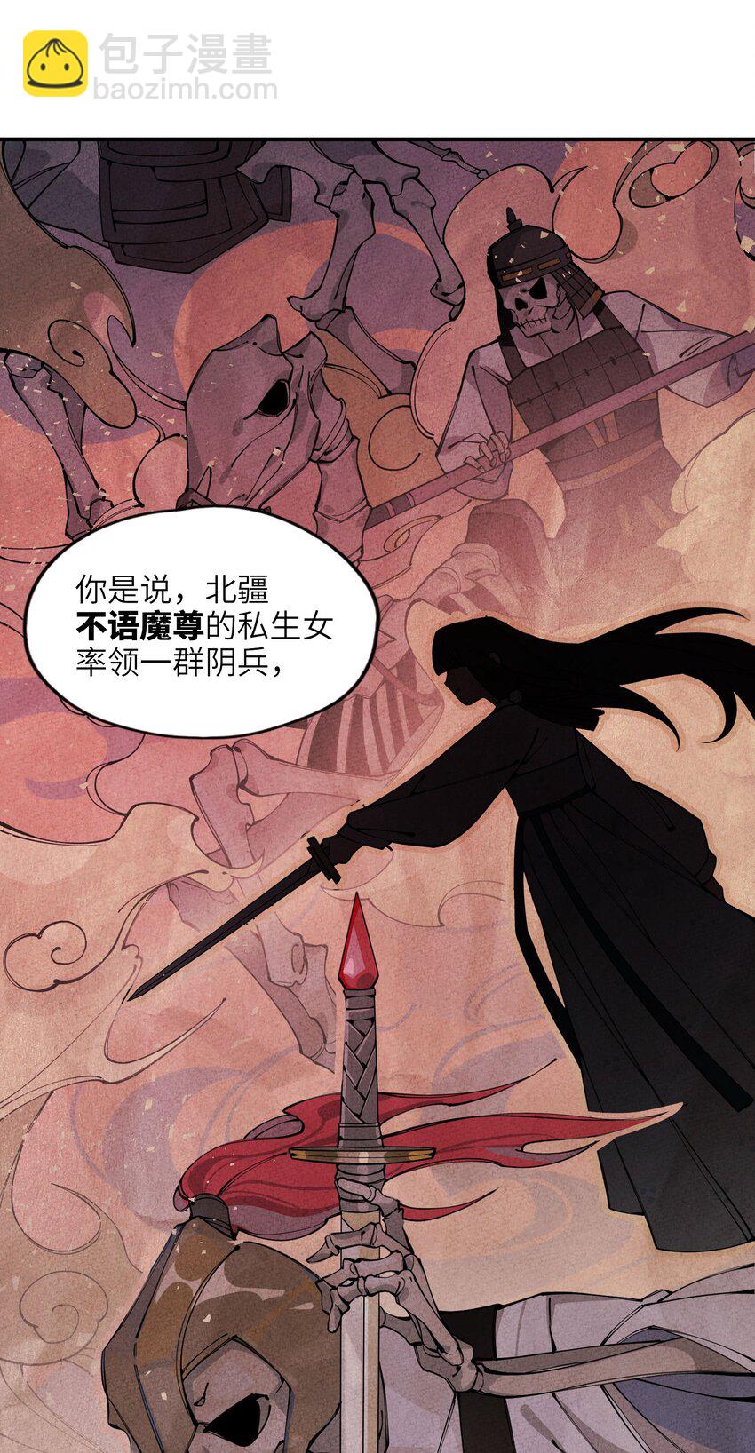 001 一户再普通不过的人家(1/3)-第1话