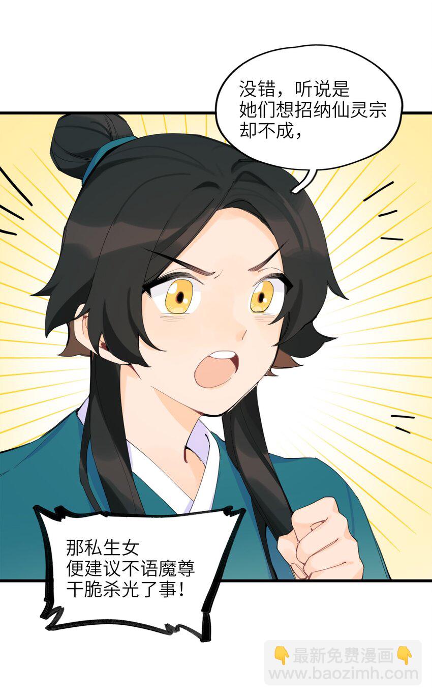 001 一户再普通不过的人家(1/3)-第1话