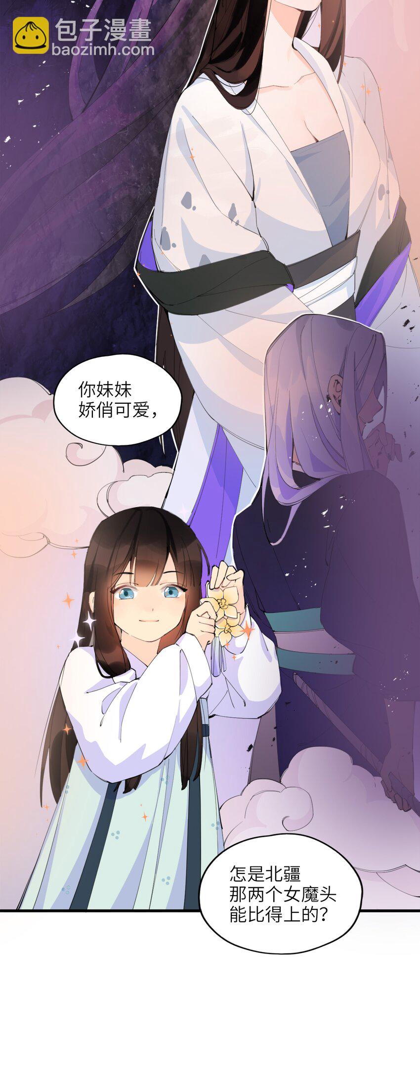 001 一户再普通不过的人家(1/3)-第1话