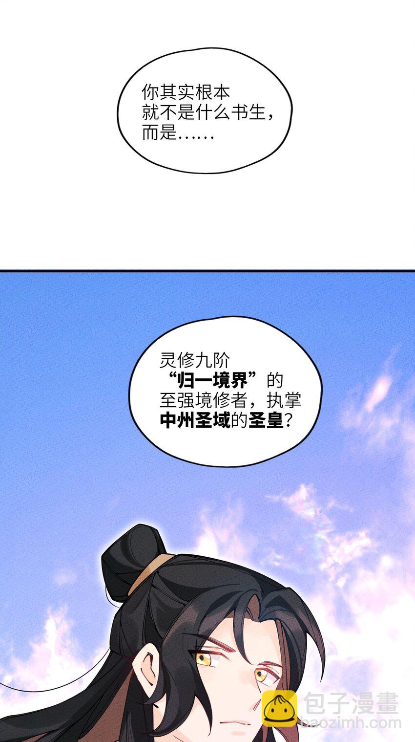 001 一户再普通不过的人家(1/3)-第1话