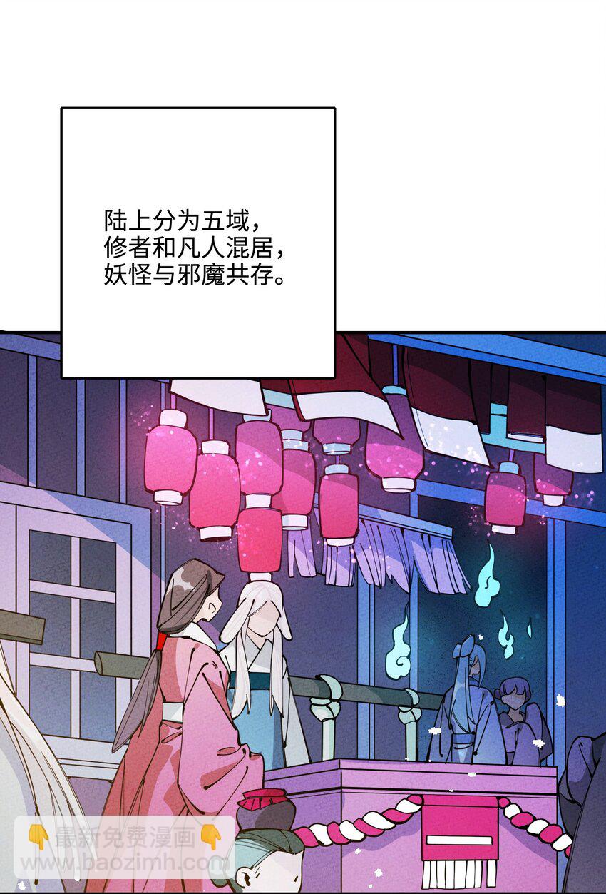 001 一户再普通不过的人家(1/3)-第1话