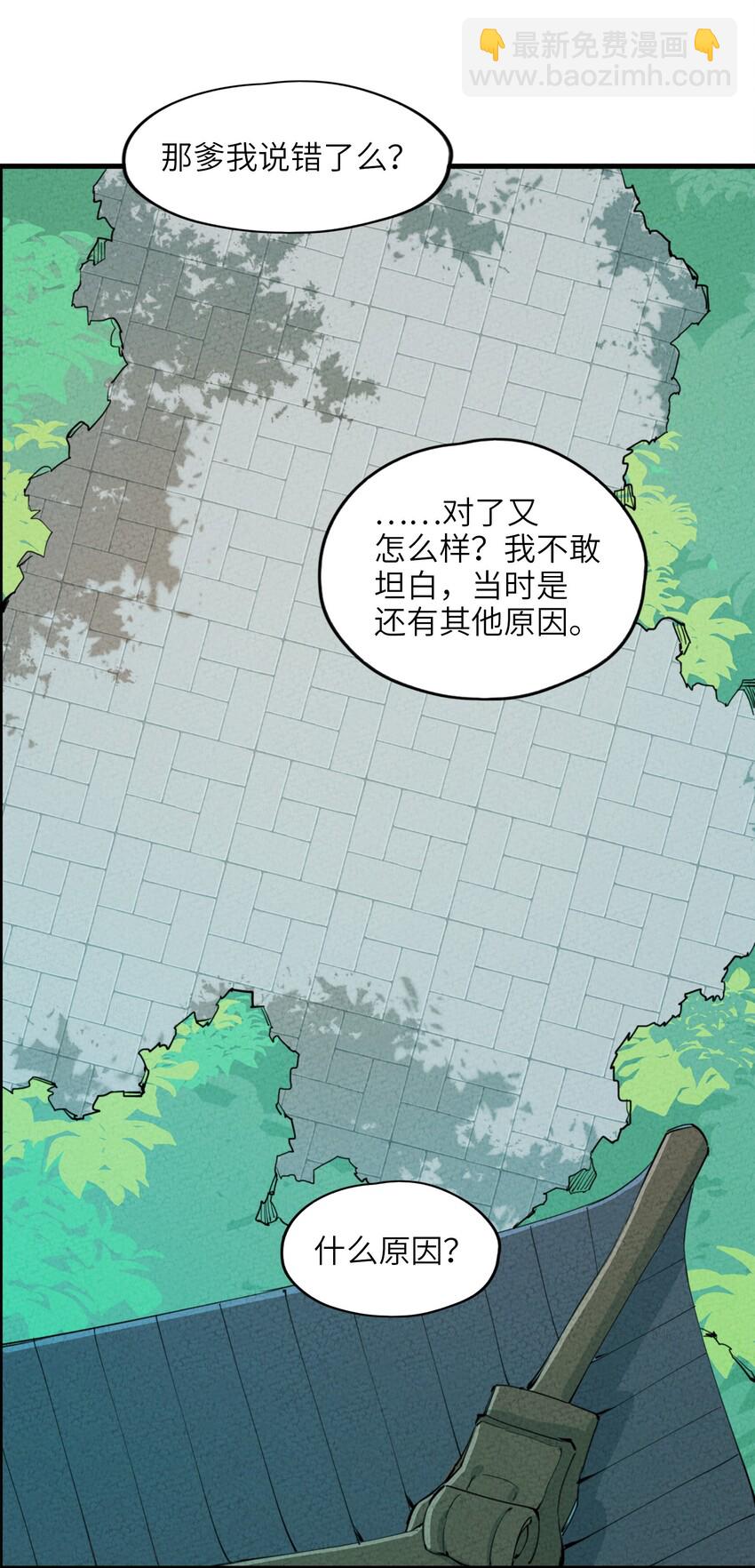 001 一户再普通不过的人家(1/3)-第1话