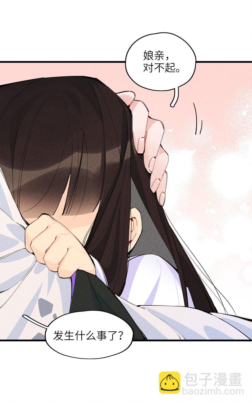 001 一户再普通不过的人家(1/3)-第1话