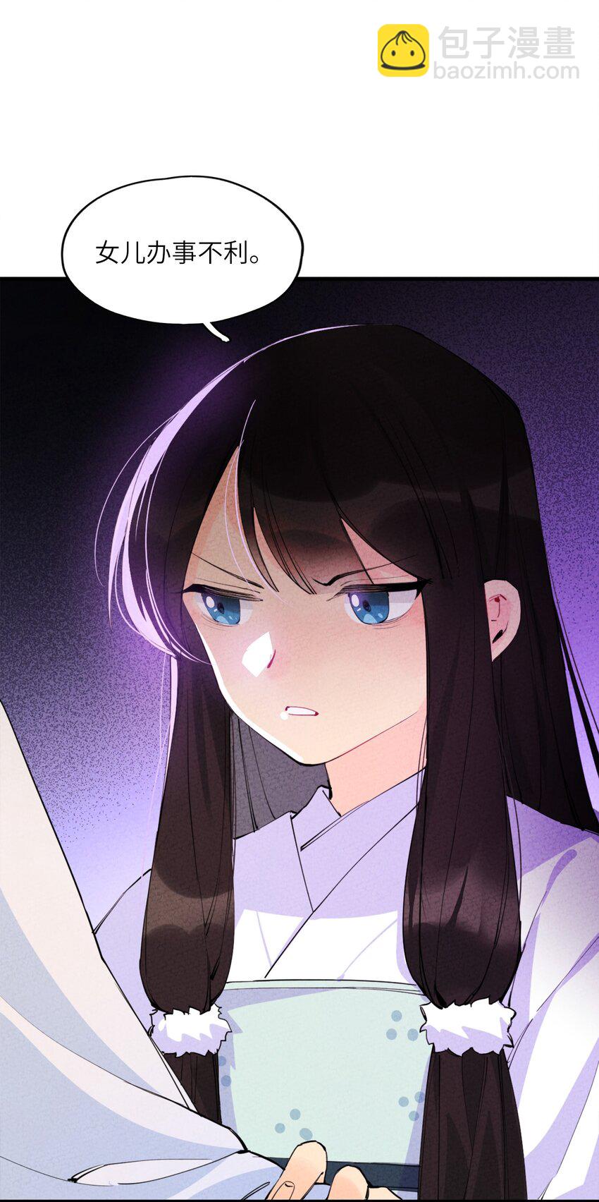 001 一户再普通不过的人家(1/3)-第1话