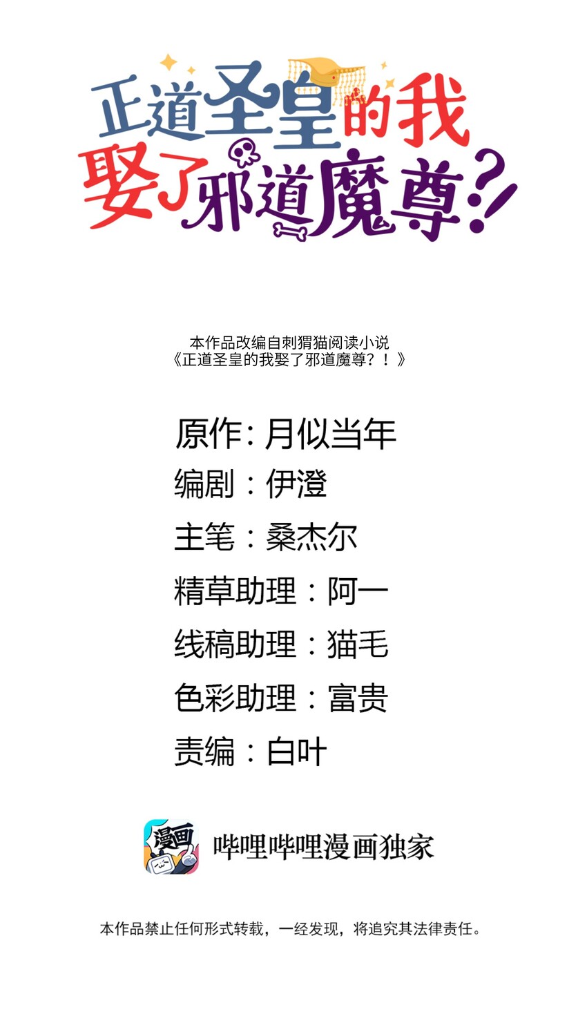 011 真是令人期待啊！(1/2)-第11话