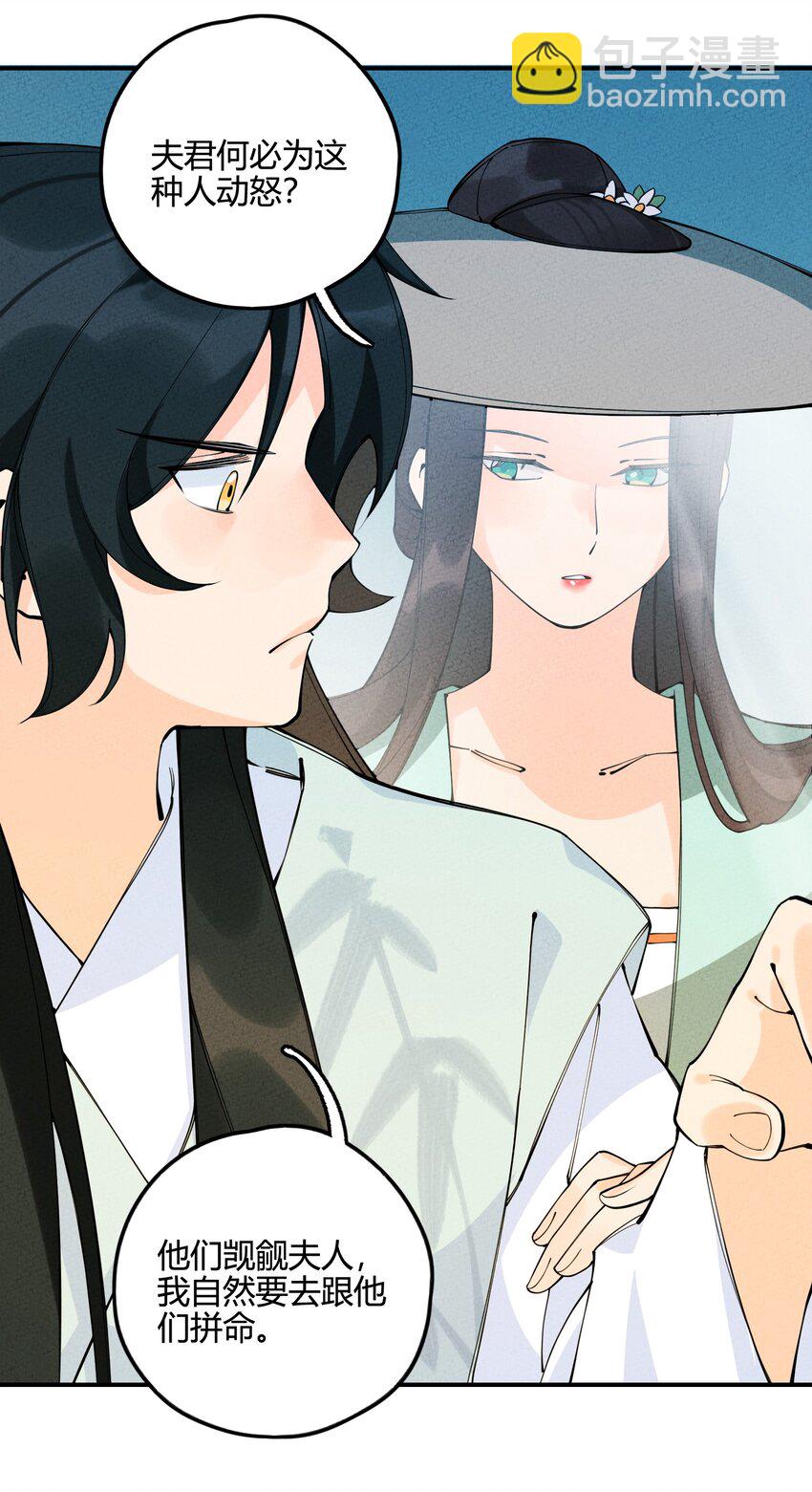 011 真是令人期待啊！(1/2)-第11话