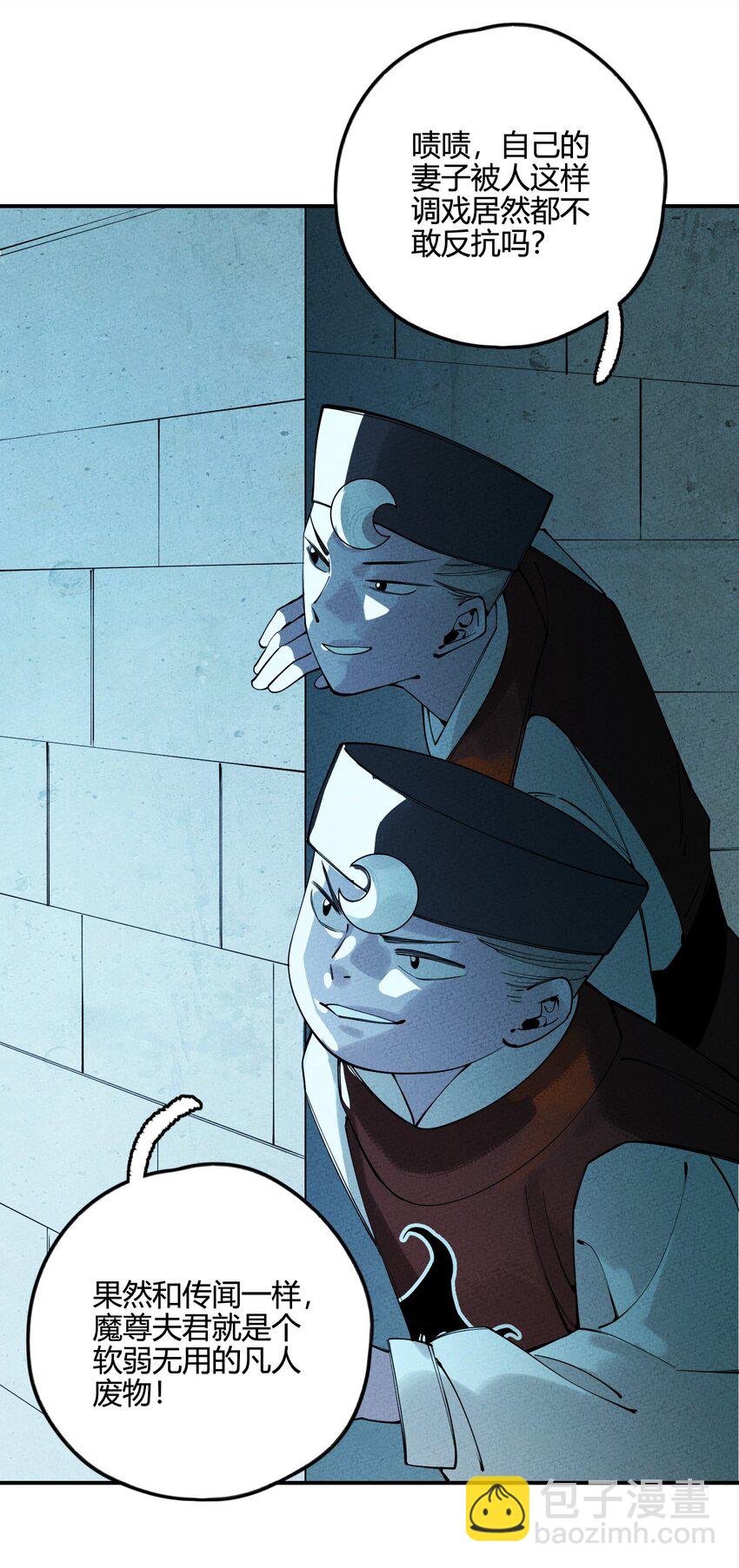 011 真是令人期待啊！(1/2)-第11话