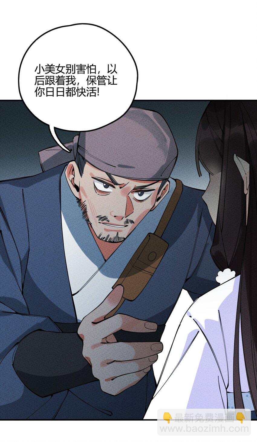 011 真是令人期待啊！(1/2)-第11话