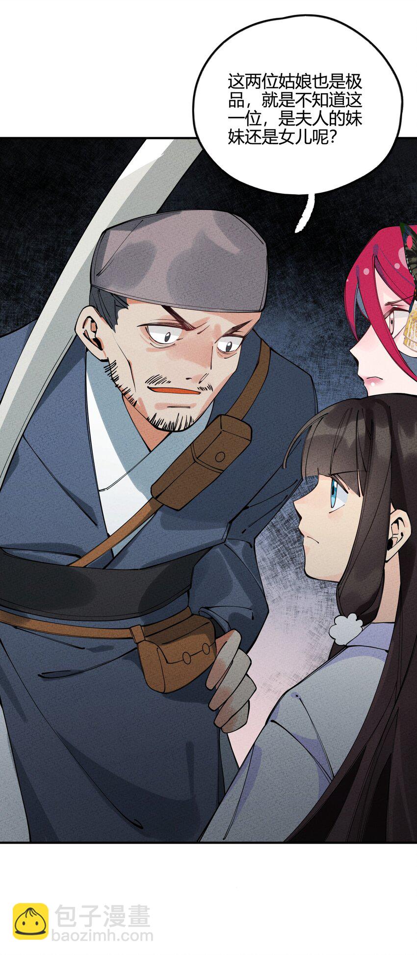 011 真是令人期待啊！(1/2)-第11话