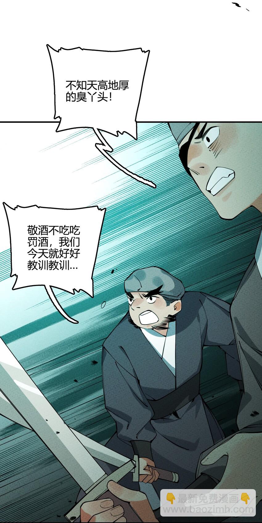 011 真是令人期待啊！(1/2)-第11话