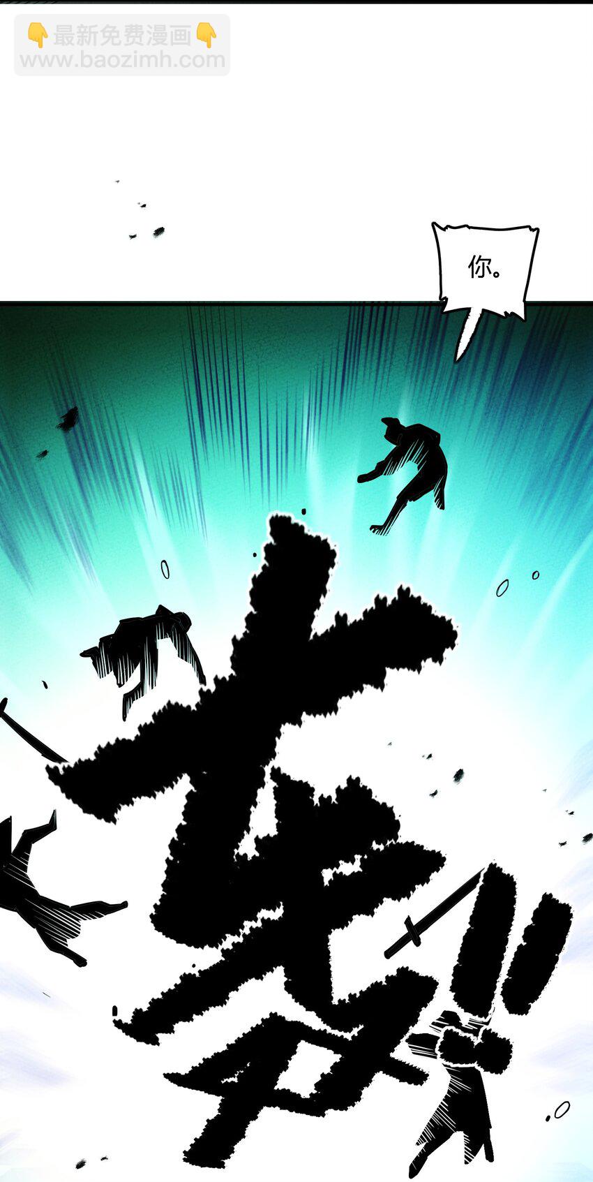 011 真是令人期待啊！(1/2)-第11话