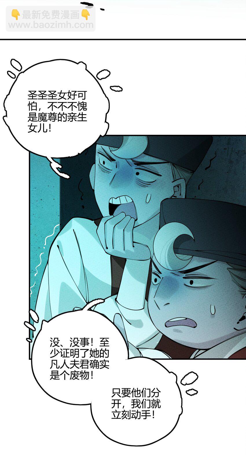 011 真是令人期待啊！(1/2)-第11话