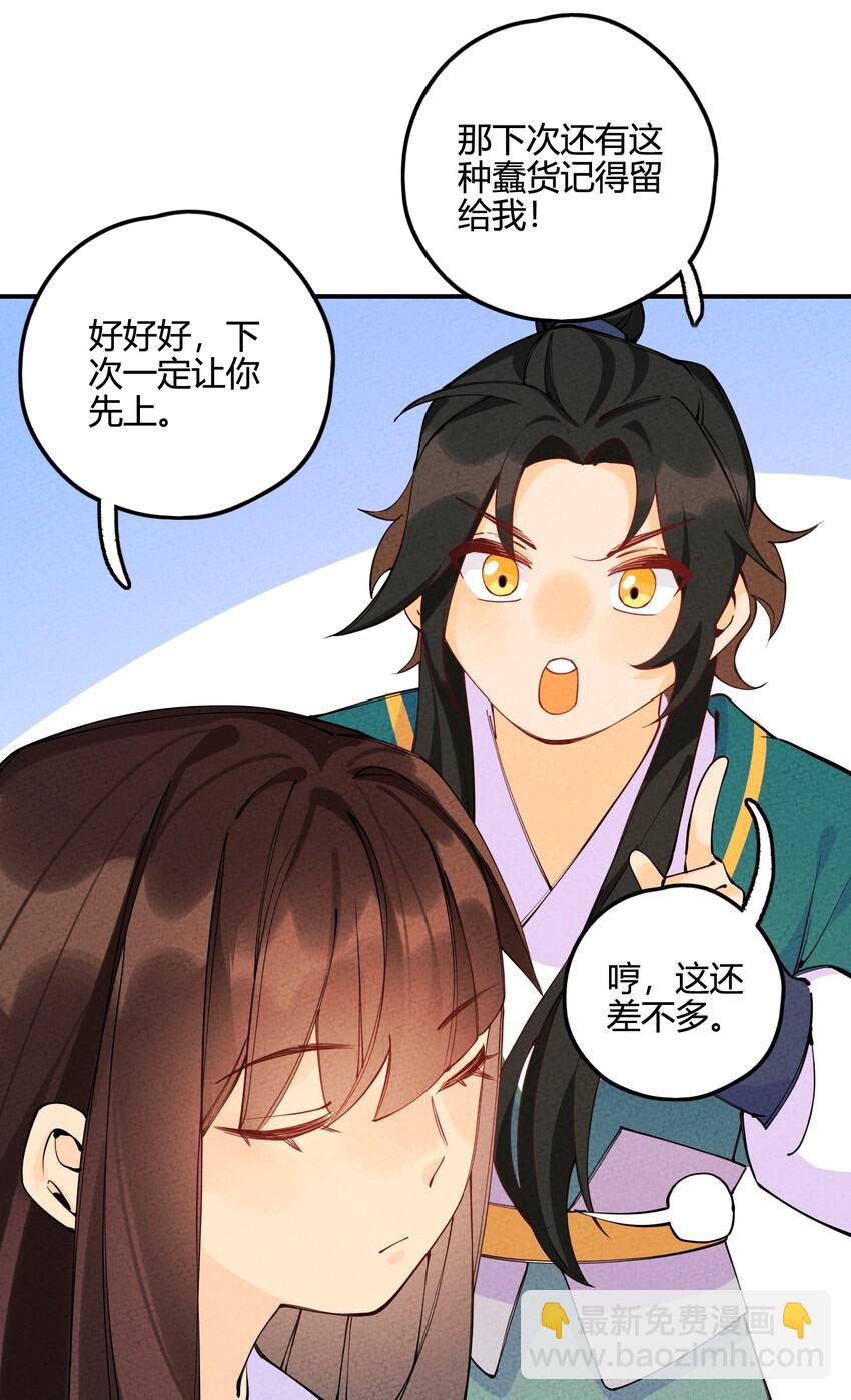 011 真是令人期待啊！(1/2)-第11话