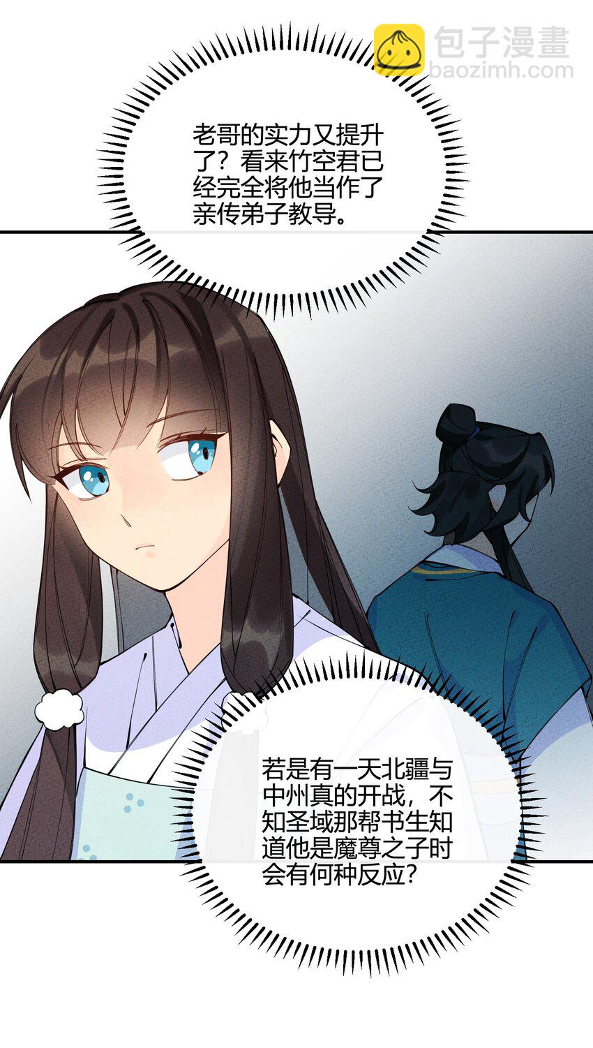 011 真是令人期待啊！(1/2)-第11话