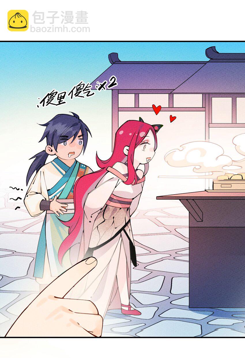 011 真是令人期待啊！(1/2)-第11话