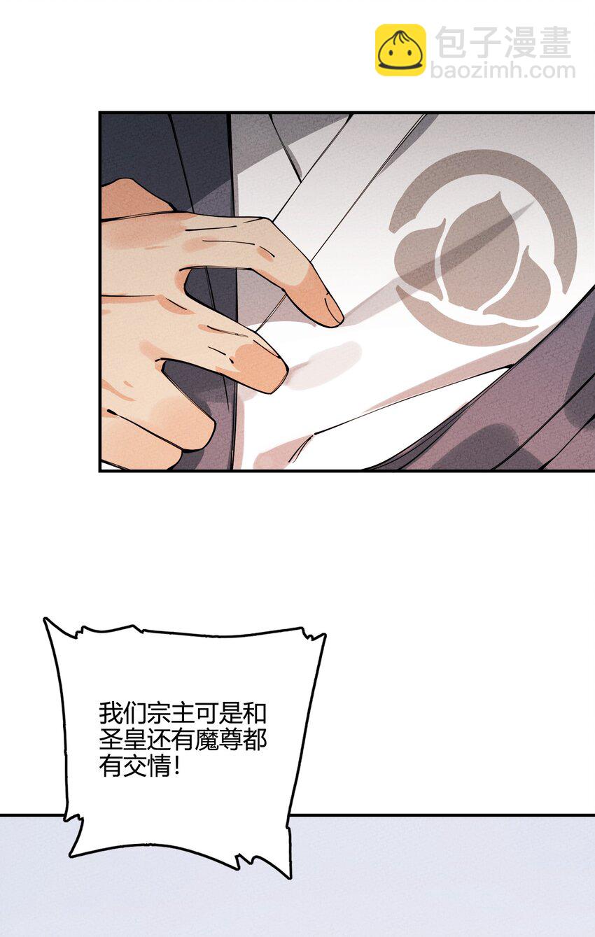 011 真是令人期待啊！(1/2)-第11话