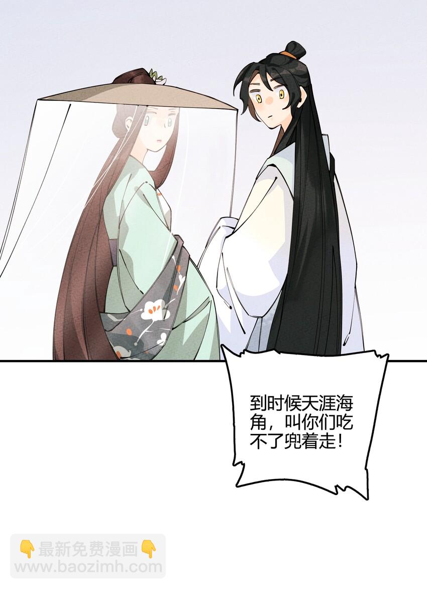 011 真是令人期待啊！(1/2)-第11话